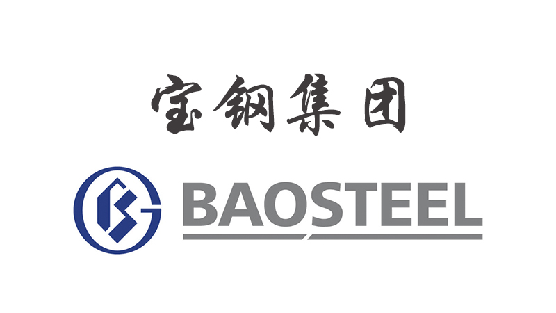 住人集装箱钢材供应商