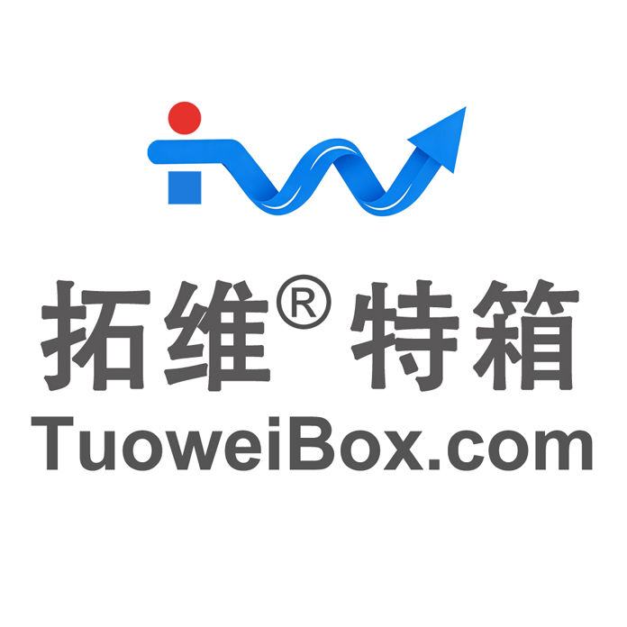 拓维®特箱官网 Logo